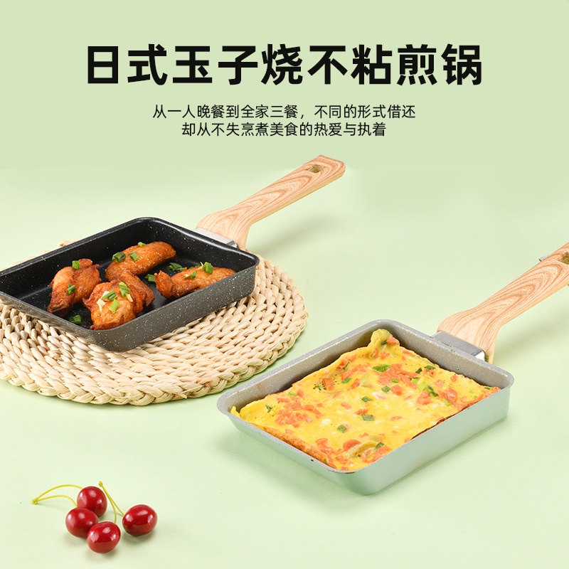 Wajan kotak tamagoyaki pan