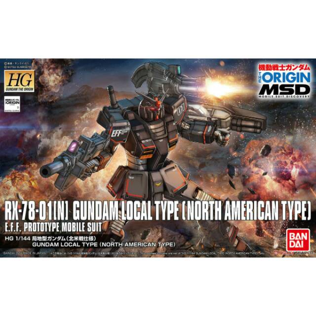 HG GUNDAM LOCAL TYPE [NORTH AMRICAN TYPE]