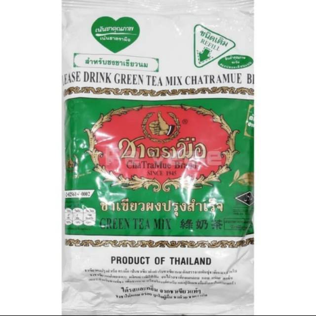 

Thai Green Tea ChaTraMue Brand 200 Gram - Teh Hijau Thailand