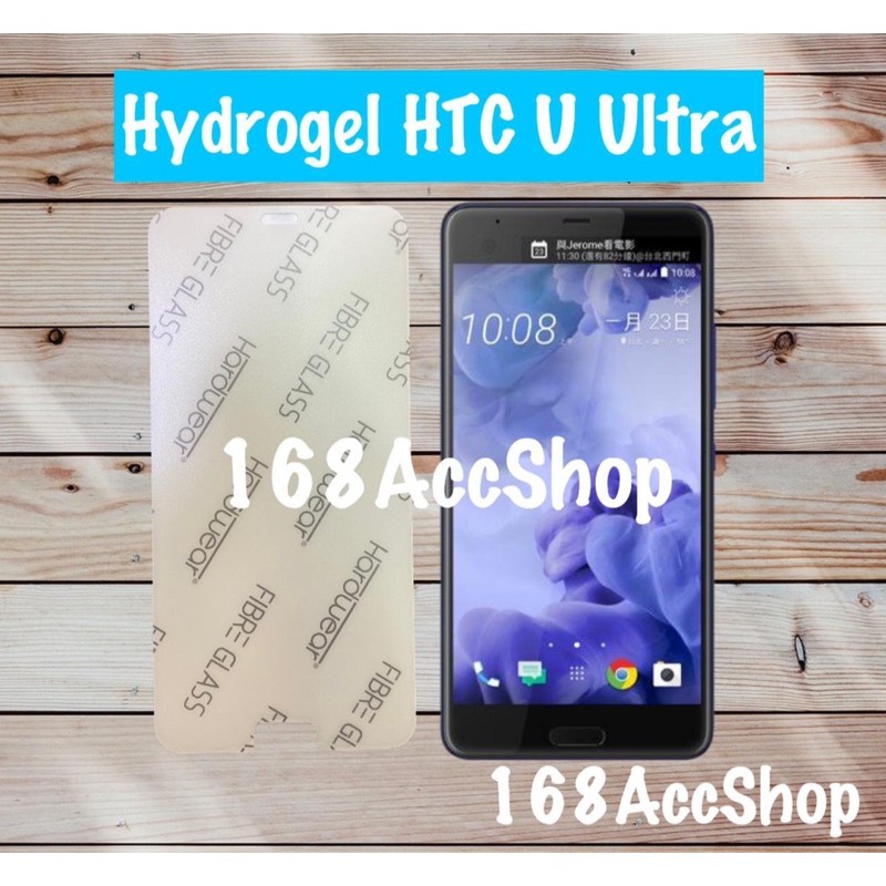 HTC U Ultra Hydrogel Screen Protector Anti Gores