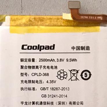 Baterai Coolpad R106 CPLD-368