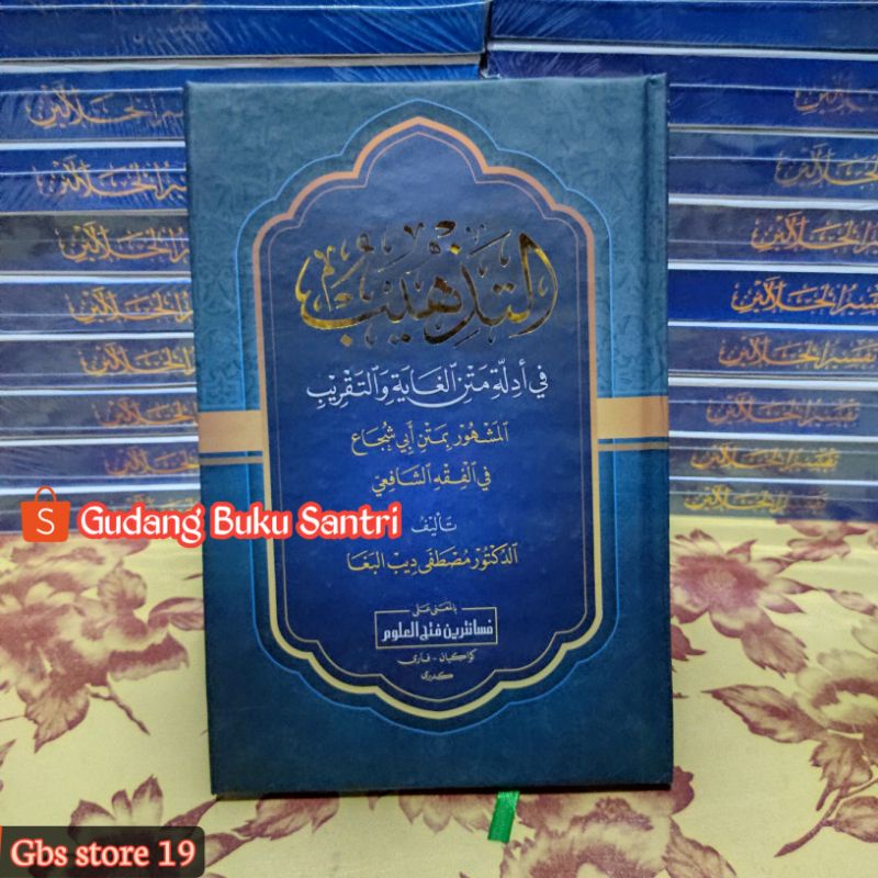 Kitab At Tadzhib Tadhib Makna Petuk Pegon Pesantren