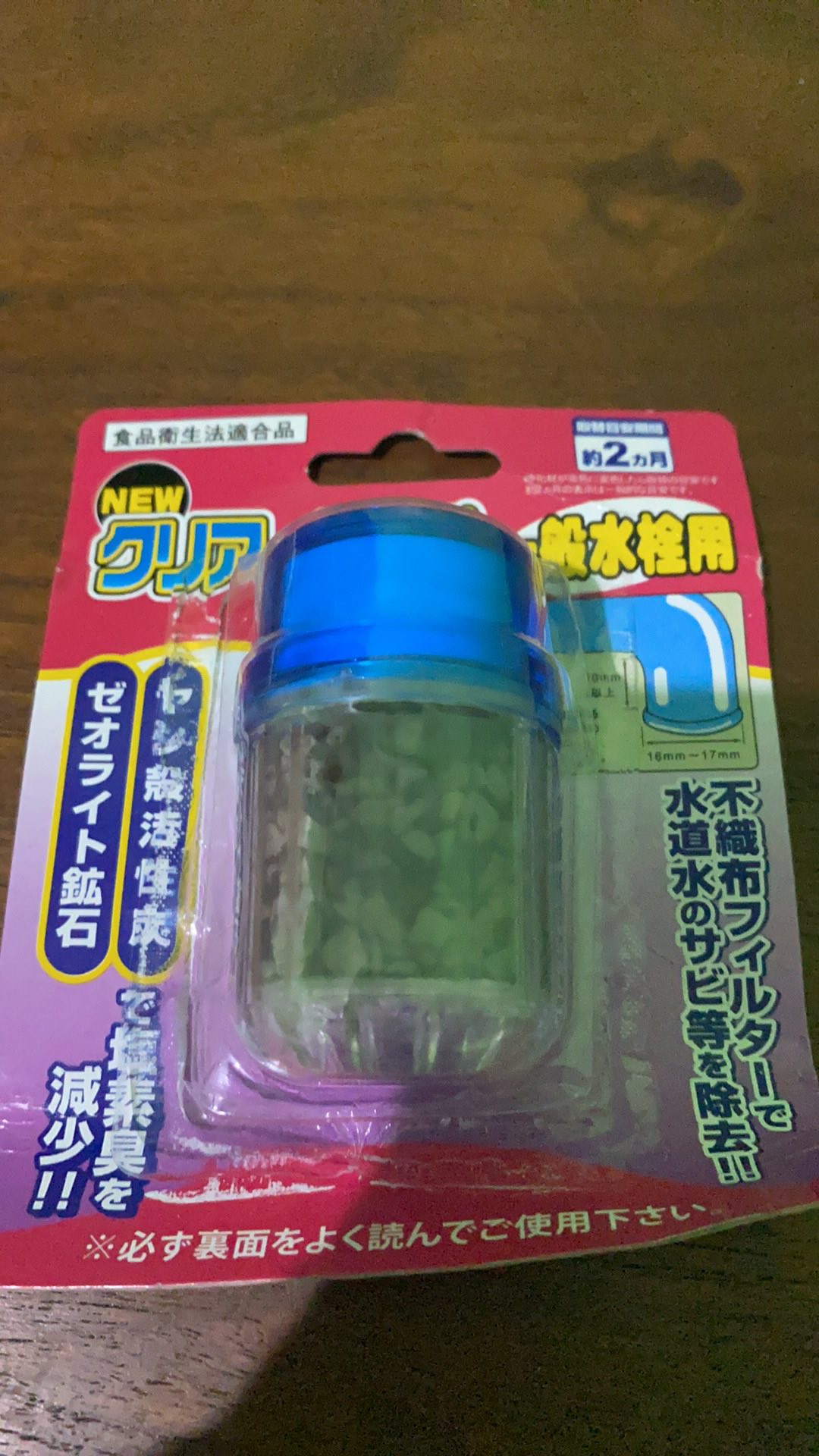 Active Carbon Tap Water Filter Saringan Air Keran