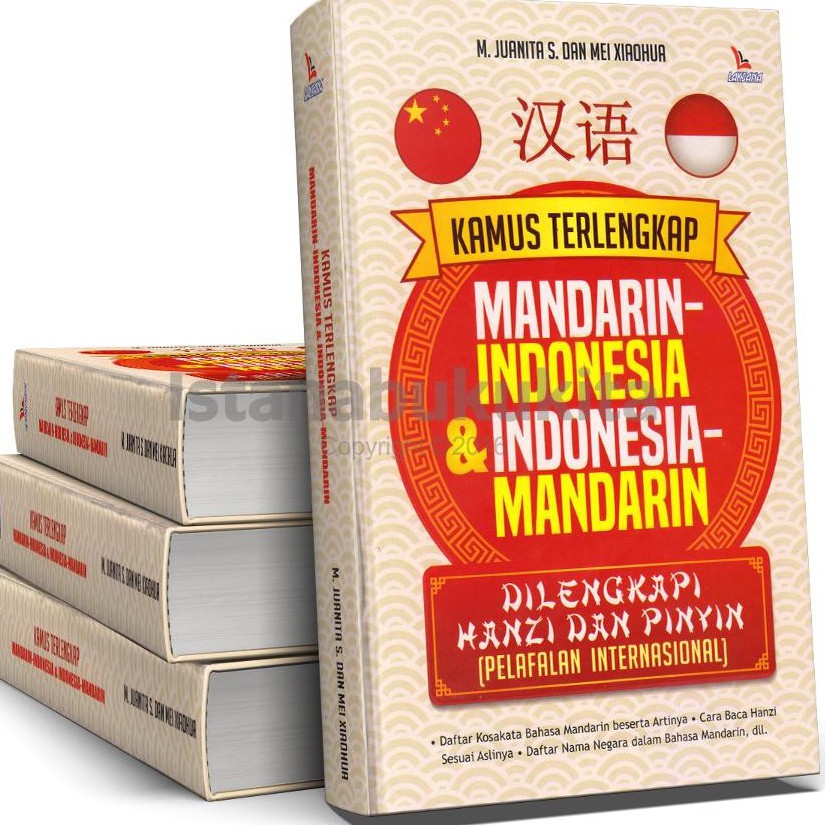 Kamus Terlengkap Mandarin Indonesia Indonesia Mandarin Hc Shopee Indonesia