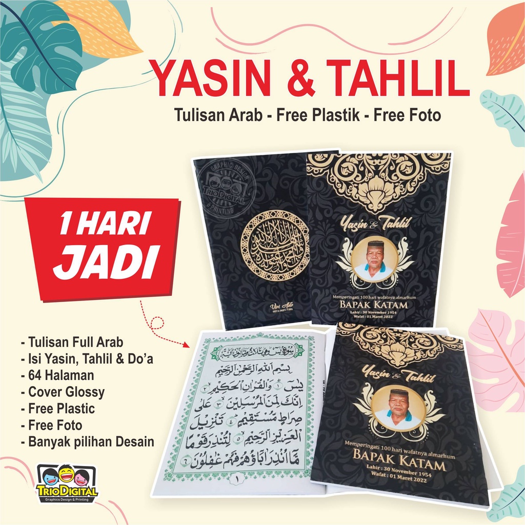 YASIN FULL TULISAN ARAB GRATIS FOTO