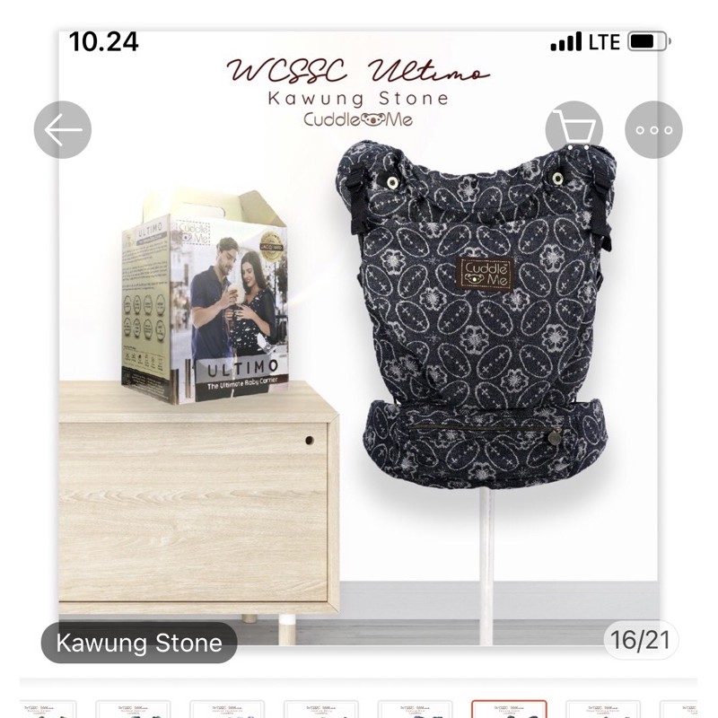 preloved gendongan cuddle me wcssc kawung stone like new (belum pernah pakai) box dan kelengkapan ok