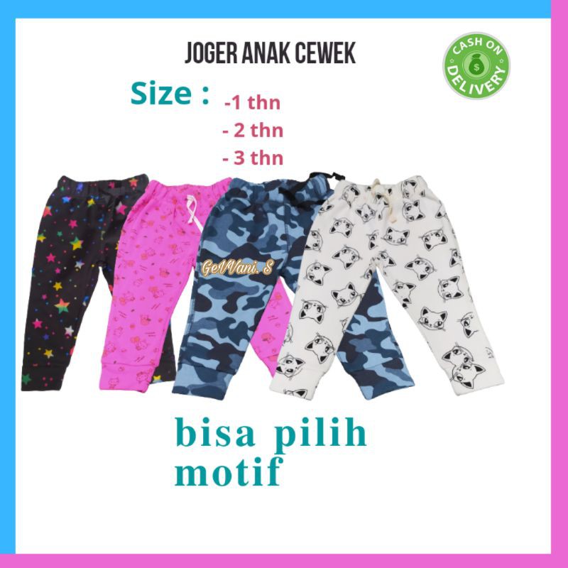 Celana Panjang Joger Anak Perempuan Cewek Cewe Murah Branded Original 1 thn 2 thn 3 thn