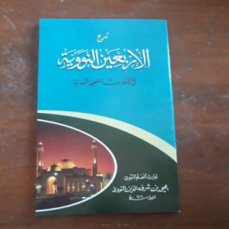 arbain nawawi/kitab kosongan/kitab hadist/kitab arbain nawawi/kitab kuning