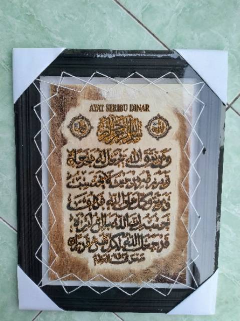 LUKISAN KALIGRAFI AYAT SERIBU DINAR 35x45 cm BAHAN KULIT KAMBING ASLI FREE PAKCING BUBBLE DAN KARDUS