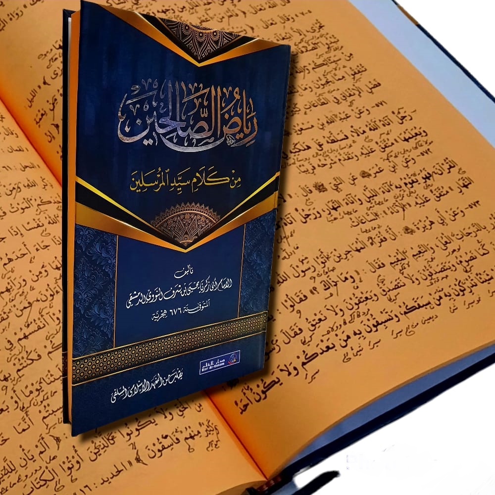 Riyadus sholihin makna pesantren - kitab makna - kitab kuning