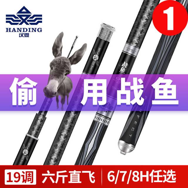 tegek baronang handing perfect 8H 540cm ( free pvc )