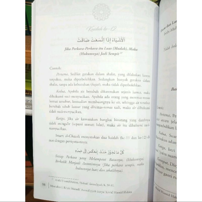 terjemah mabadi awaliyyah awaliyah