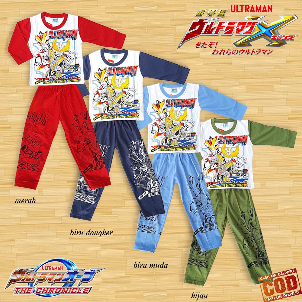 BAJU PIYAMA ANAK COWOK  type CO PYM 003 ULTRAMAN Shopee 