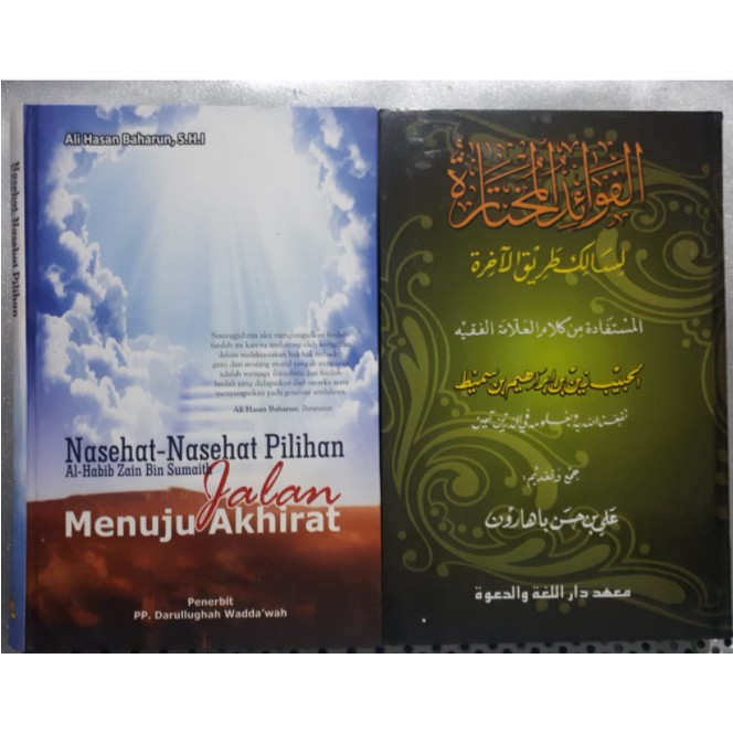 Fawaidul Mukhtarah dan Terjemahnya ( 2 kitab )