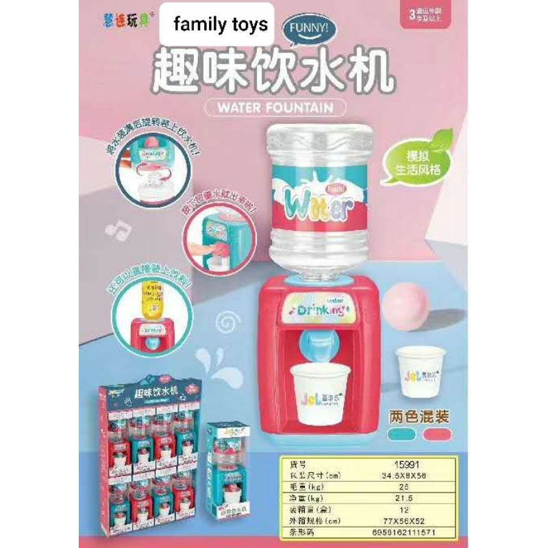 family games Mainan dispenser mini anak nyala asli kluar air dan nyala lampu drinking water child