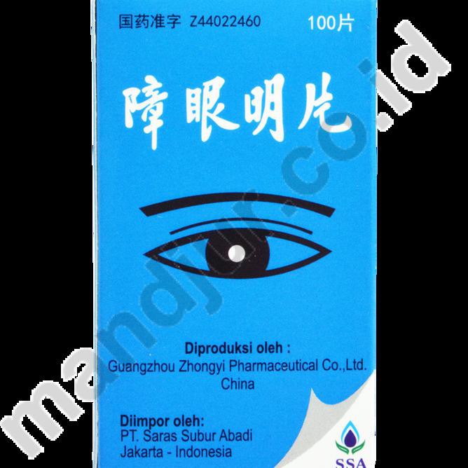 Terbaru.. Tablet Zhang Yan Ming