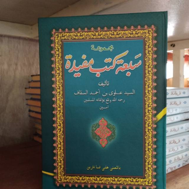 Sab'atu kutub Mufidah makna pesantren fawaidul makiyah petuk MS