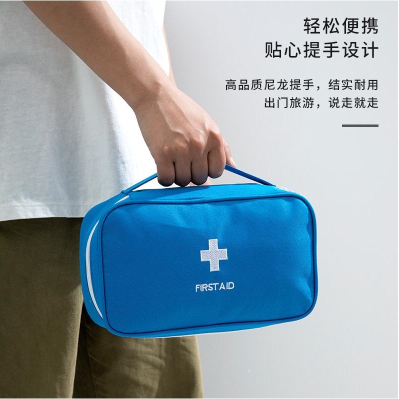 Tempat Obat P3K / Medicine Bag Organizer / First Aid Pouch SIZE L J37