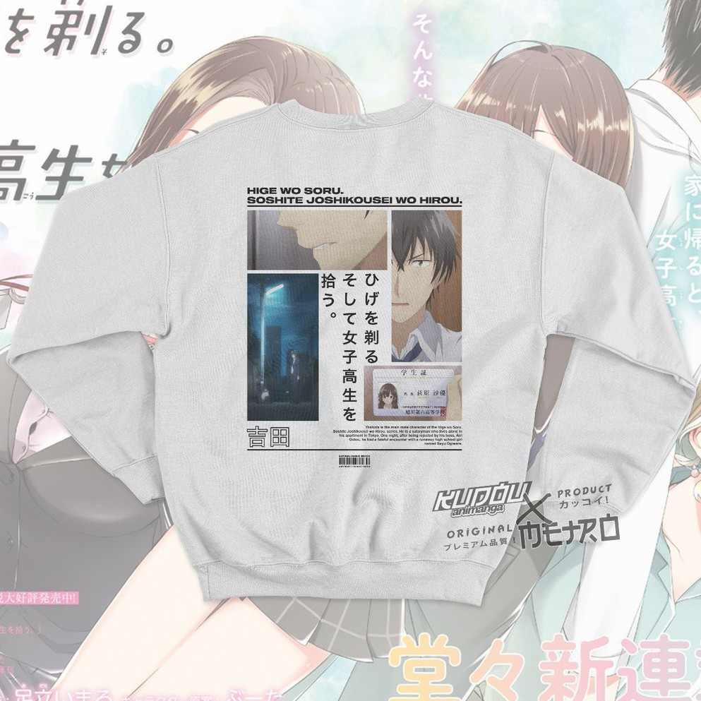 Crewneck Higehiro Yoshida-san Anime Manga