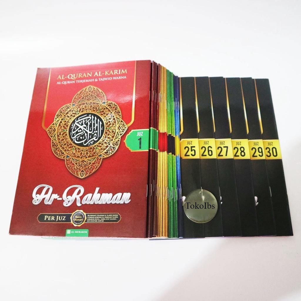 Al quran Per Juz Ar Rahman A5 Terjemahan - Al quran Ar Rahman Per Juz