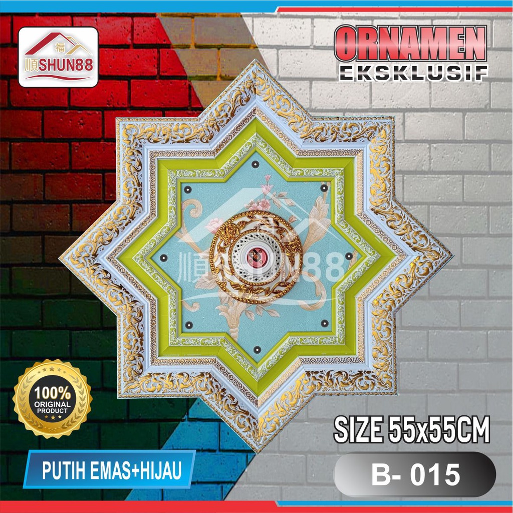 Ornamen Lampu PVC / Ornamen Plafon PVC / Fitting Lampu / Rumah Lampu Hias / Lampu Hias Plafon / Bola