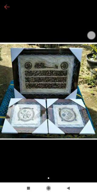 (tak Tertandingi) Kaligrafi Ayat Kursi Klasik Dan Allah Muhammad Kulit Asli .