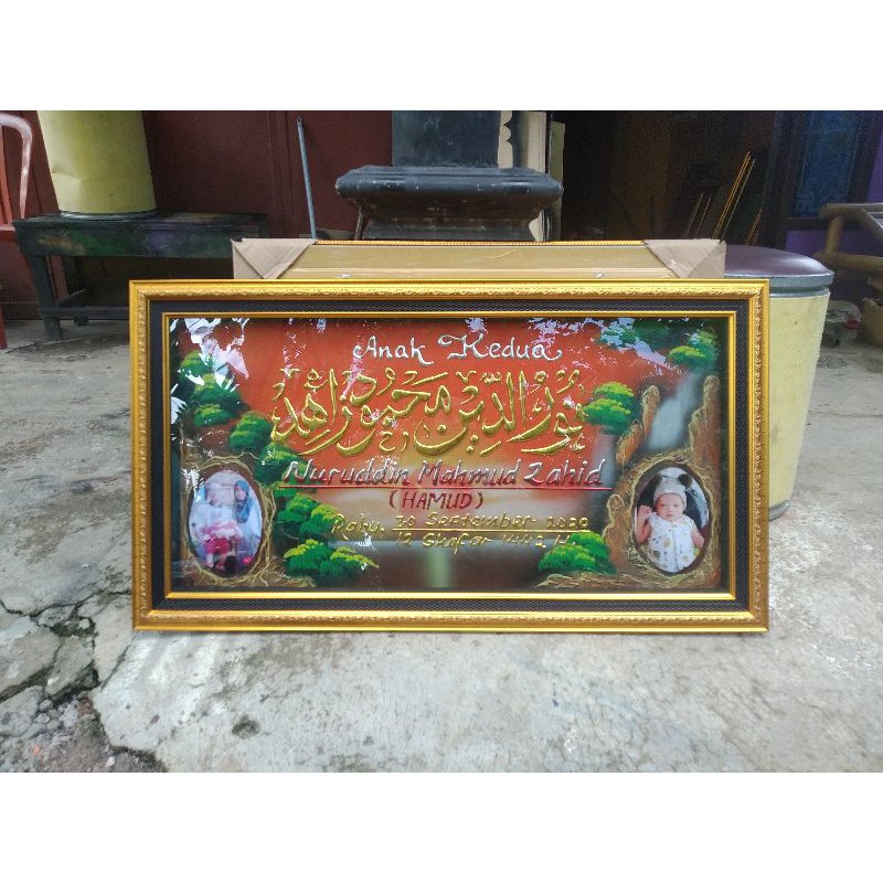 pigura nama bayi islami