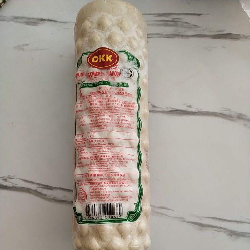 

Veg.chicken flavour 火腿/ HAM 1kg / frozen vegetarian food