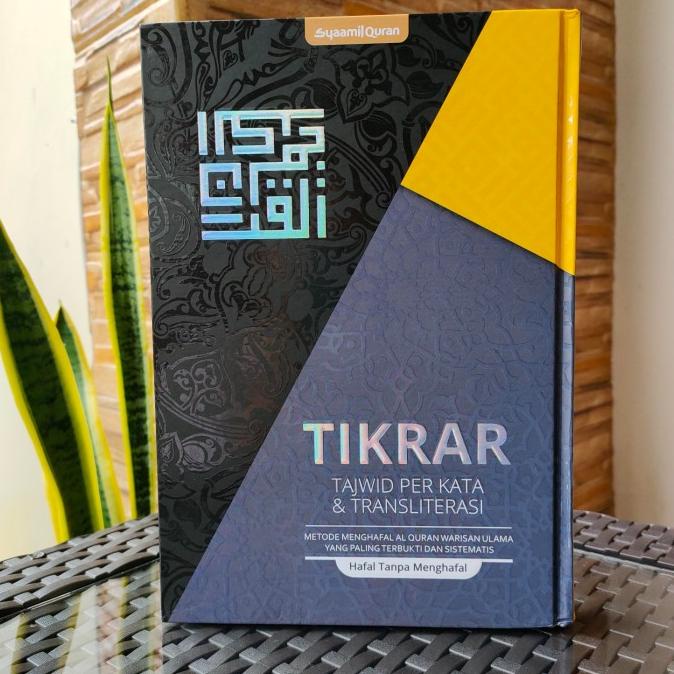 

Al-Quran Tikrar Per Kata Uk B5 Alquran Hafalan Terjemah Perkata Latin Star Seller Termurah