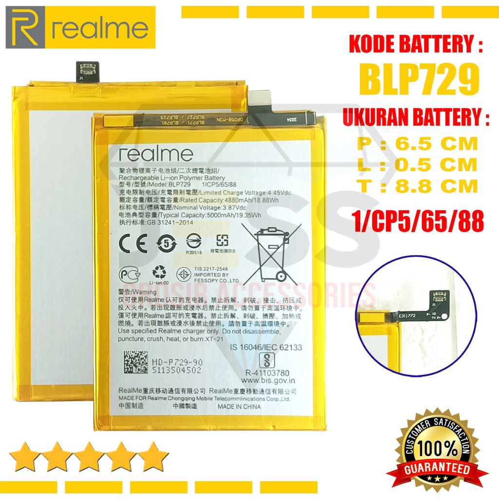 Baterai Battery REALME BLP729 &amp; Blp-729 For Type REALME C3 - C11 - C20 - C21 - C21Y - REALME 5 - 5I -5S - NARZO 10A