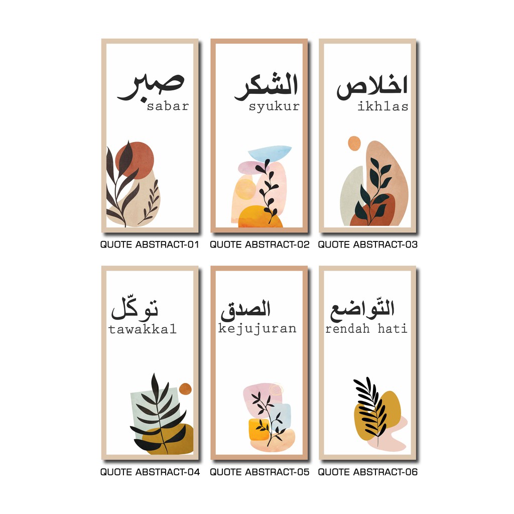Dine Wood Hiasan  Dinding Walldecor Quote Abstract Islami Sabar Ikhlas Syukur Ikhlas Dekorasi Etnik