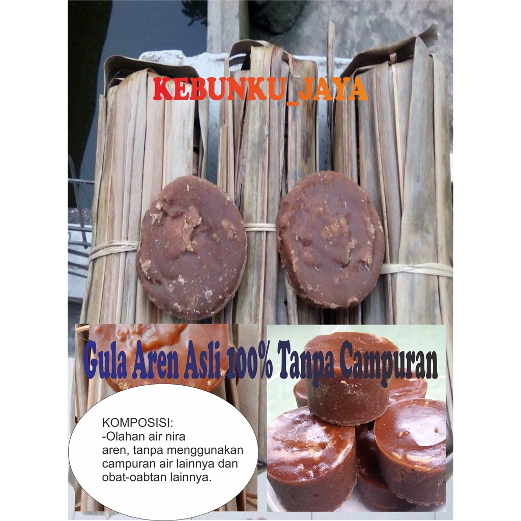 

Gula Aren 1 Kg Asli Kawung CICAU PANGANDARAN