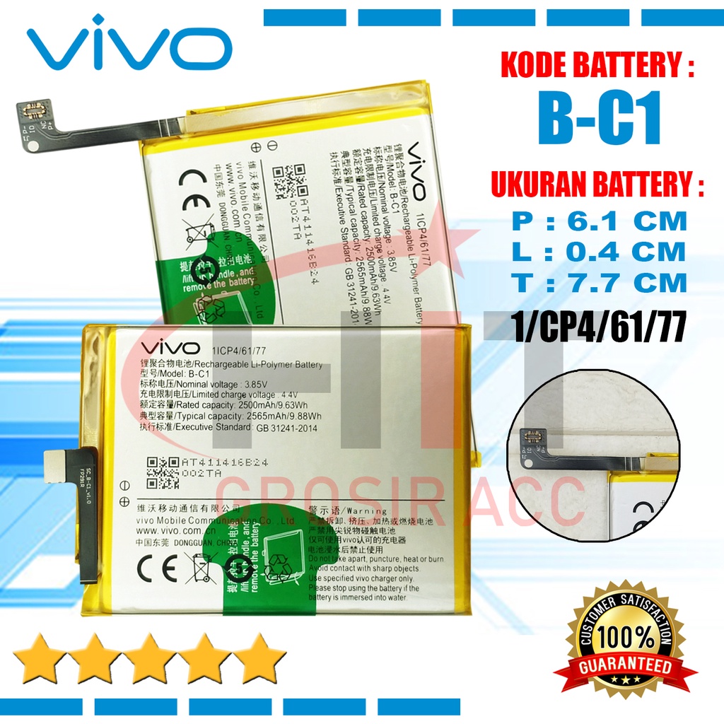 Baterai Battery B-C1 Vivo Y53 1606 BC1
