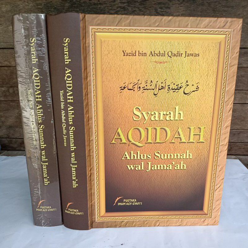 Buku Terjemah Syarah Aqidah Ahlus Sunnah wal Jama'ah شرح عقيد اهل السنة والجماعة