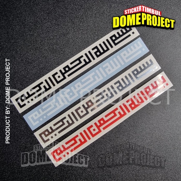 STIKER CUTTING DECAL KACA DOOR HANDLE MOBIL LOGO HURUF BISMILLAH STICKER AESTHETIC DEKORASI OTOMOTIF