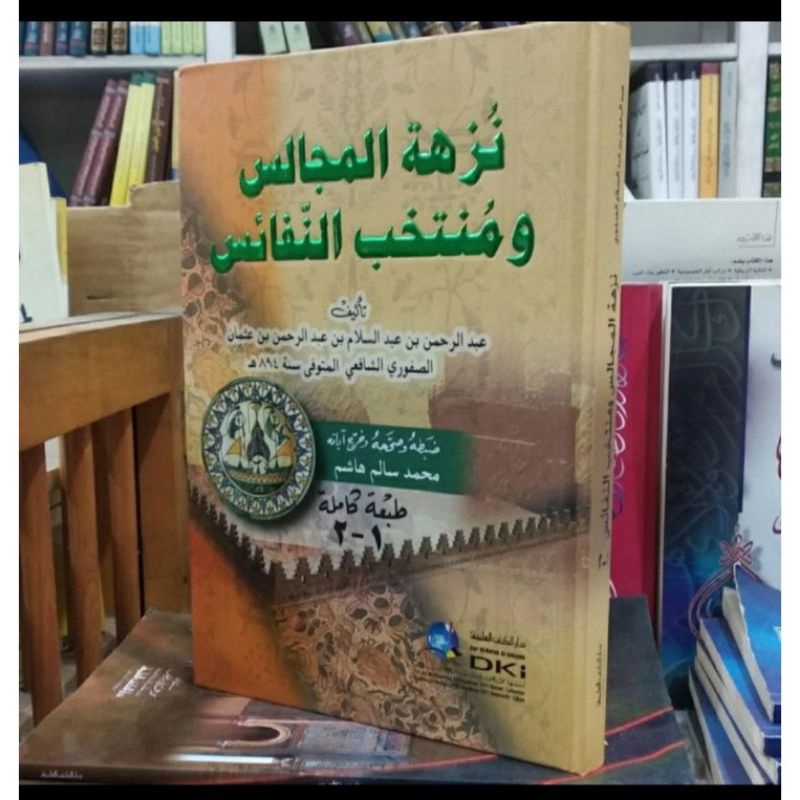 kitab nuzhatul majalis DKI