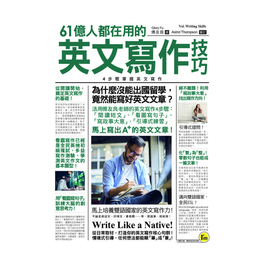 61 Juta Tulis Bahasa Inggris Shopee Indonesia