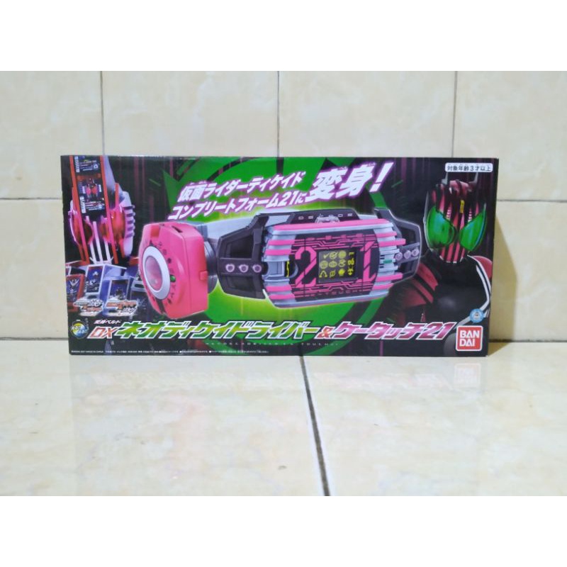 DX Neo Decade Driver - Kamen Rider Decade