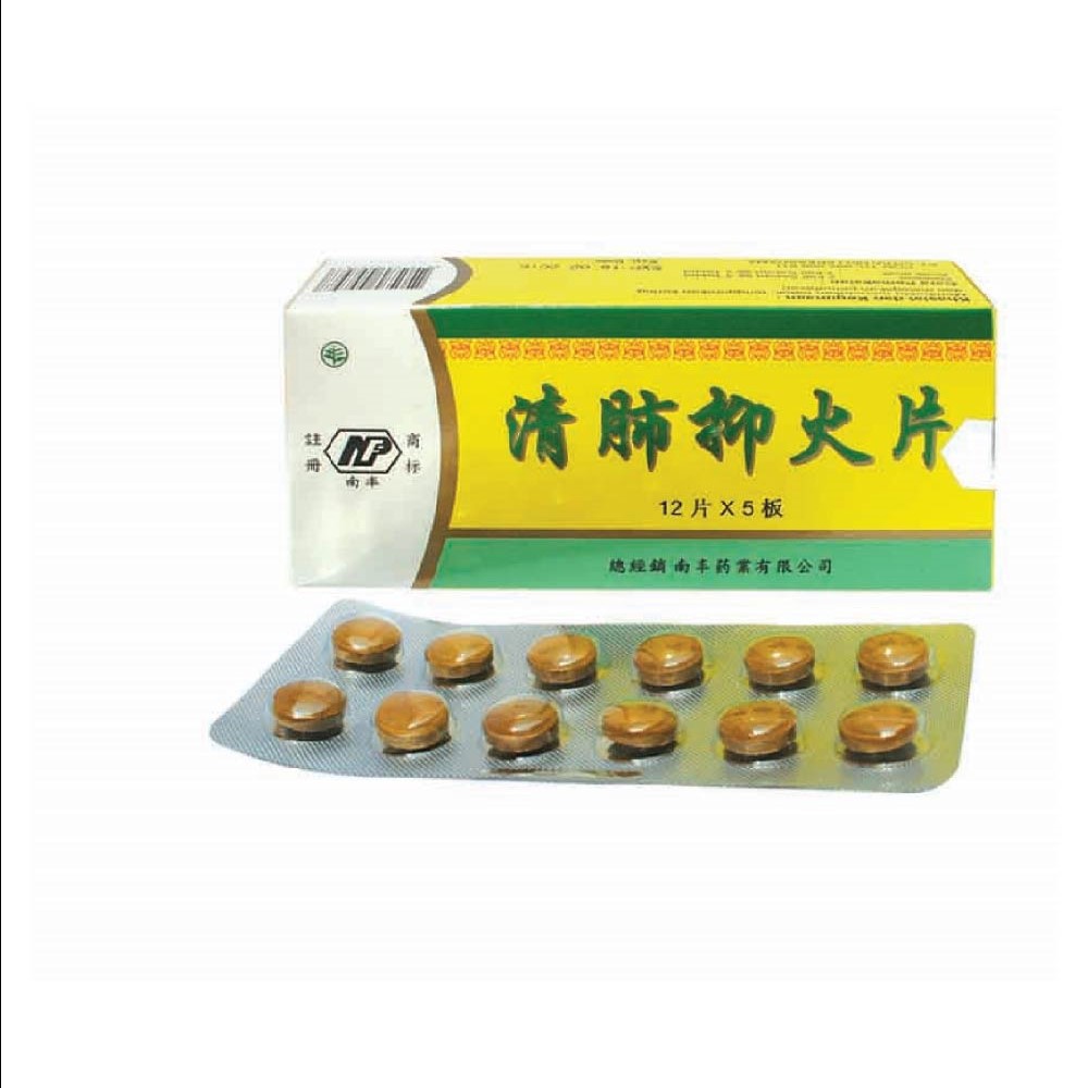 Nan Fung - Delching Obat Herbal untuk Kesehatan Tenggorokan-4