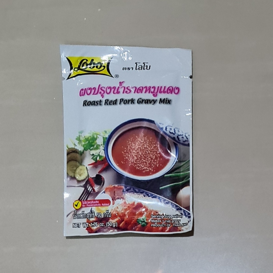 Bumbu Lobo Roast Red Pork Gravy Mix / Babi Merah 50 Gram