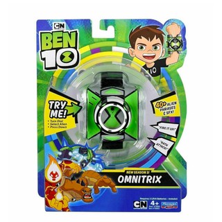 Ben 10 Alien Game Omnitrix Shopee Indonesia - roblox murder mystery 2 items toys games video gaming video