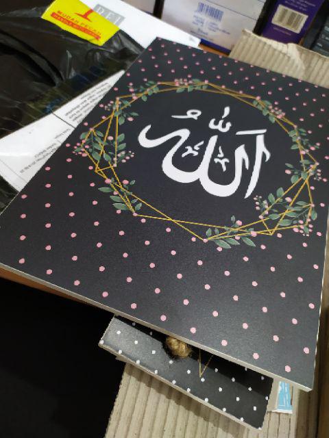 Wooden Projects Kaligrafi Monochrome Hiasan Islamic Allah Muhammad Dan Ayat Kursi - Lp1