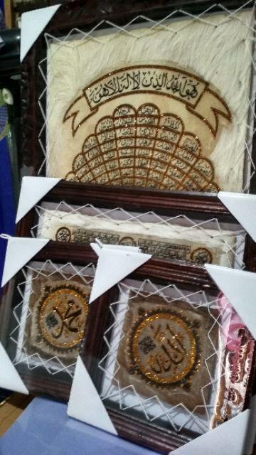 Kaligrafi Kulit Surat Yasin Full Ukuran Jumbo