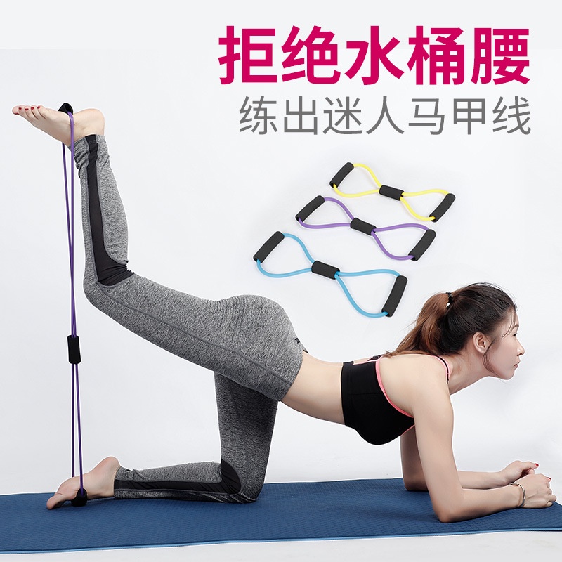 BISA COD!!Tali Stretching Pilates Tube Yoga Fitness, Tali Karet Fitnes Yoga Gym - alat olah raga untuk di rumah gym - FITNES ROPE - skipping jump - tali lompat skiping dewasa - tali lompat skiping jump rope