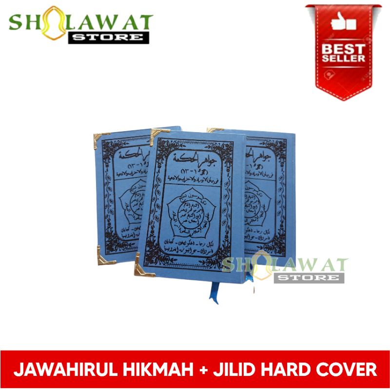 Kitab Jawahirul Hikmah / Ilmu Hikmah / KH Djauhari Umar