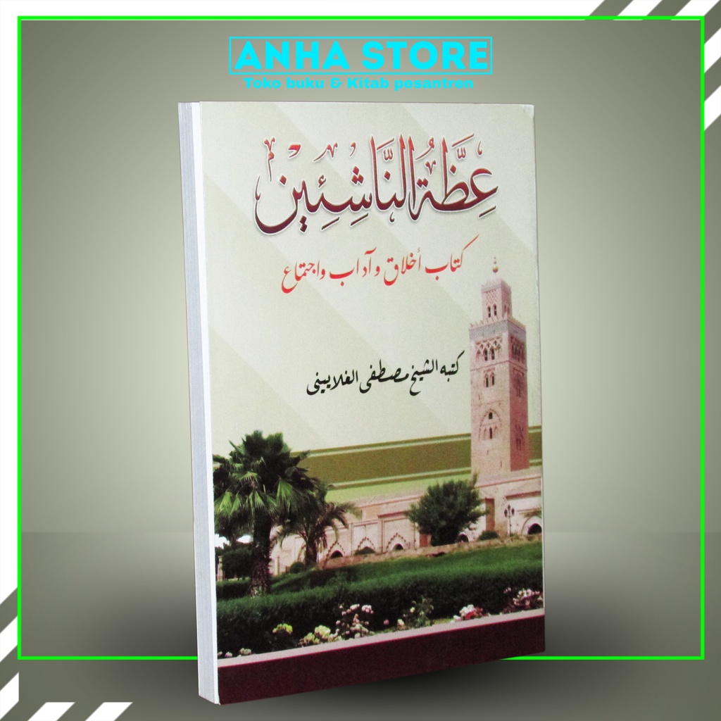 kitab idhotun nasyiin makna pesantren - idzotun nasiin - nasyiin