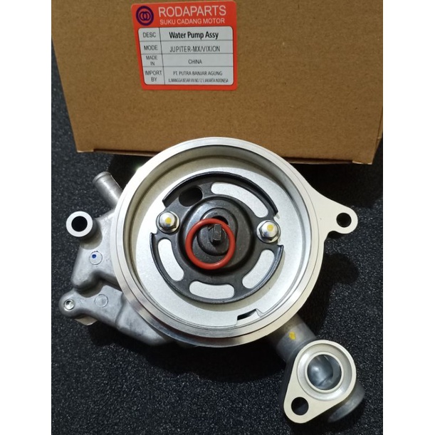 water pump assy motor jupiter mx vixion