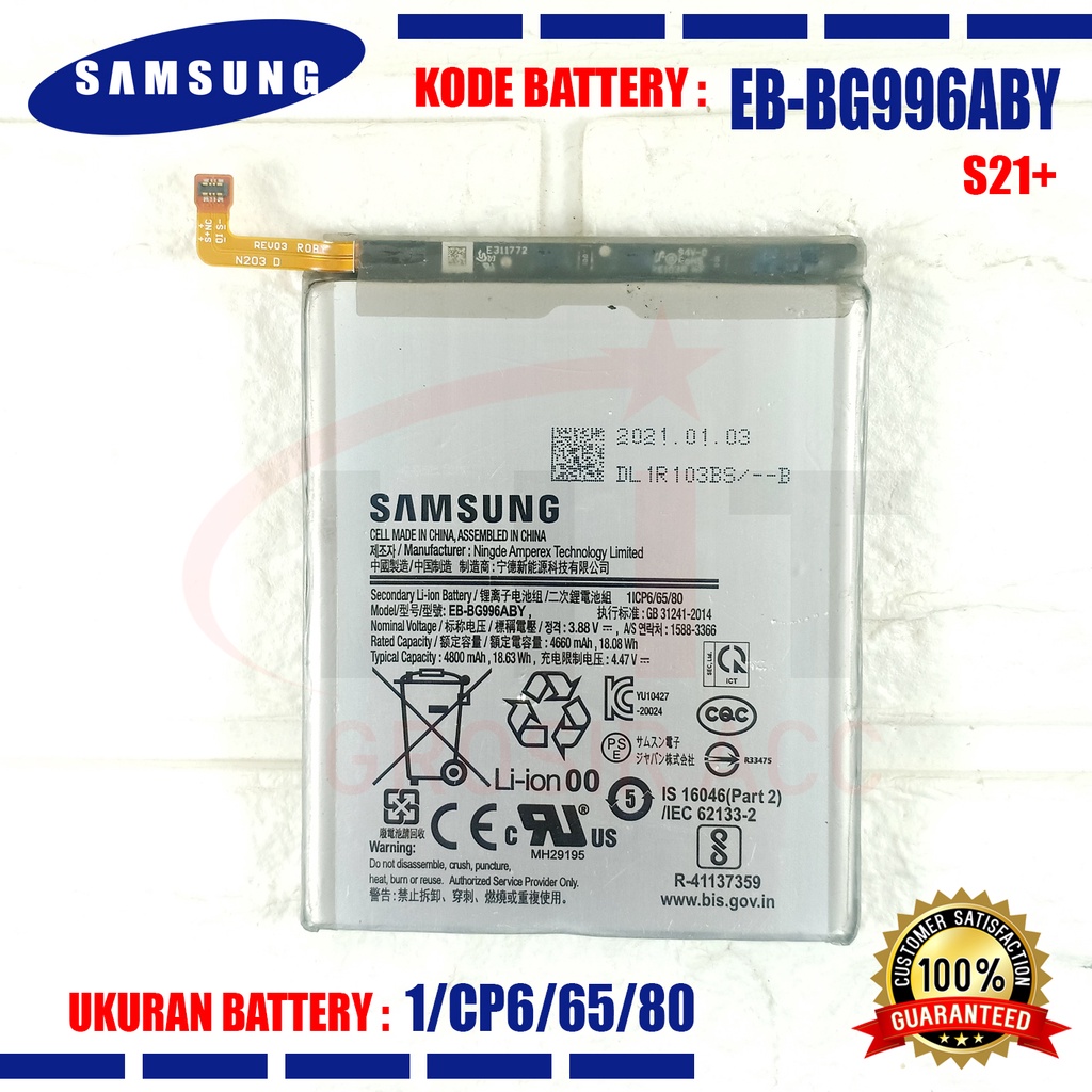 Baterai EB-BG996ABY FOR Samsung Galaxy S20 Galaxy S21Plus