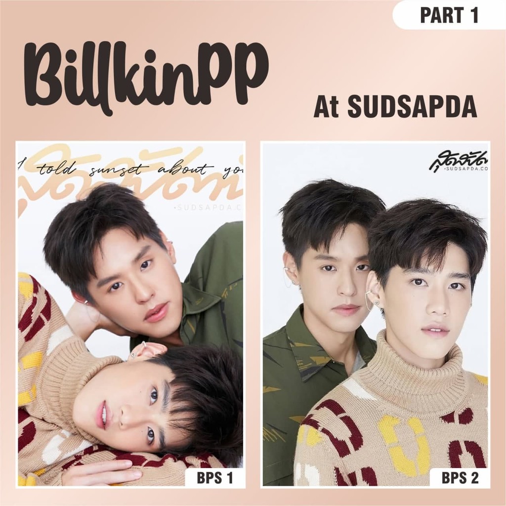 POSTER THAILAND BILLKINPP AT SUDSAPDA BILLKIN PUTTHIPONG PP KRIT PART 1