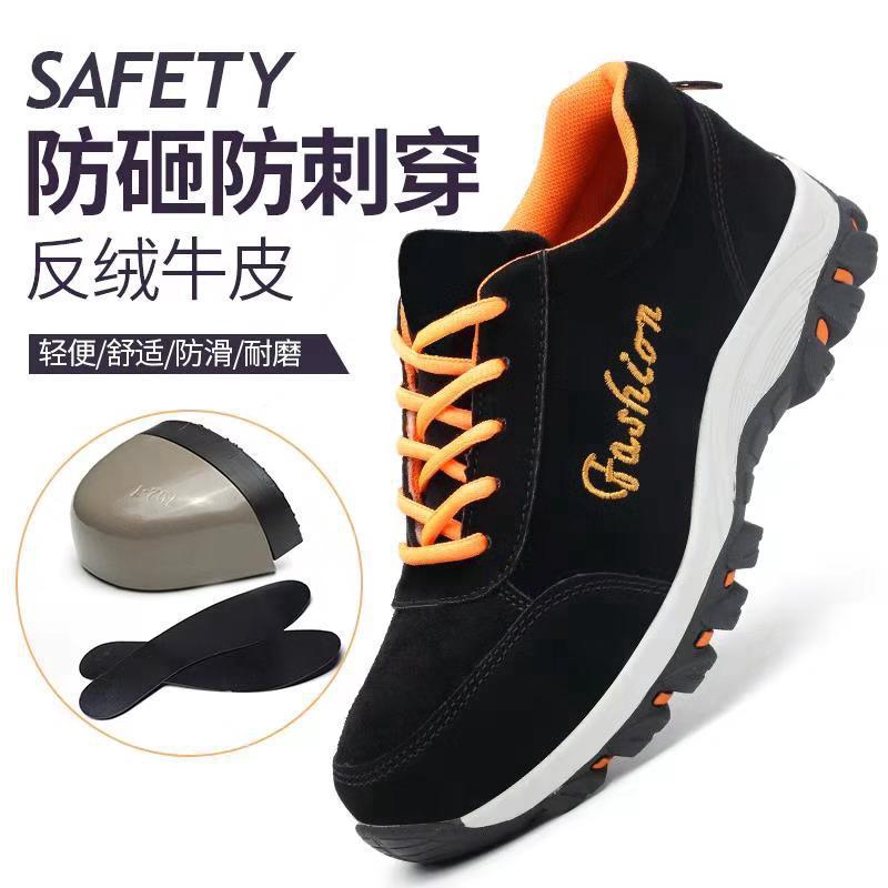 non slip work boots mens